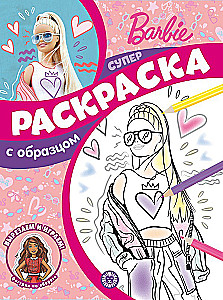 Super kolorowanka z wzorem. Barbie