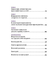 История искусства для развития навыков будущего. Девять уроков от Рафаэля, Пикассо, Врубеля и других великих художников