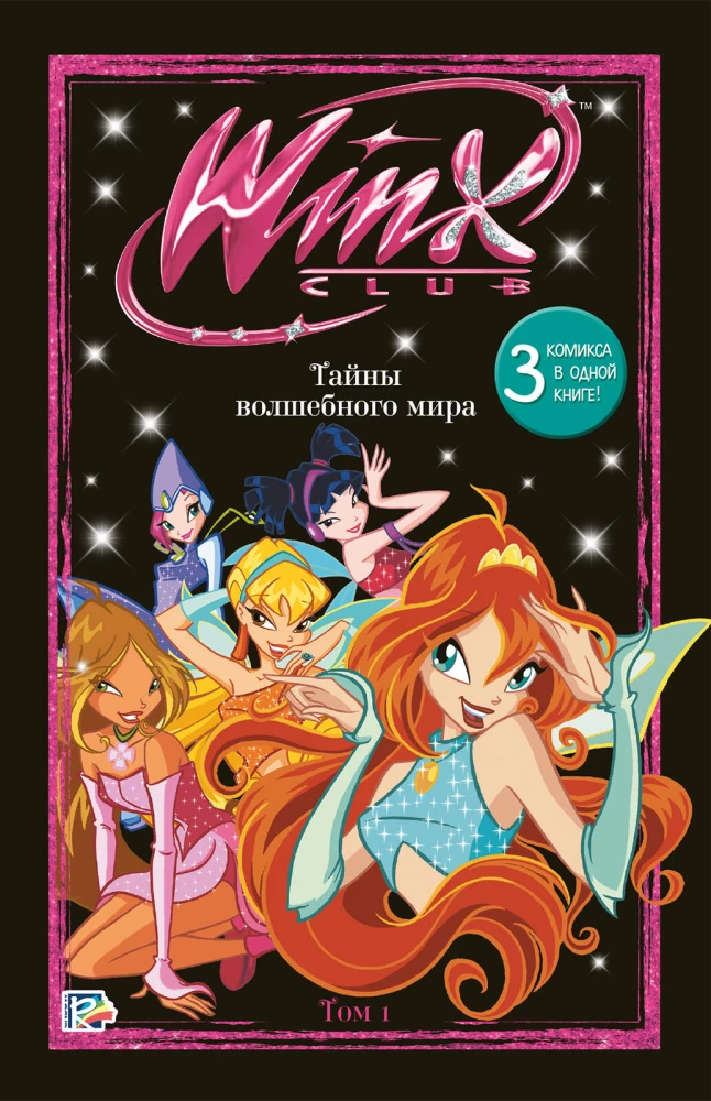 Winx. Tajemnice magicznego świata. Tom 1