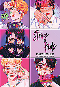 Niedatowany dziennik. Stray Kids