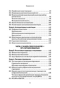 Naładuj swój portfel. Jak osiągnąć sukces w finansach osobistych