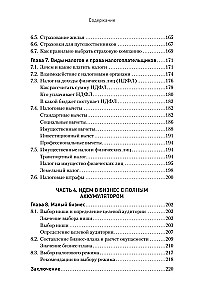 Naładuj swój portfel. Jak osiągnąć sukces w finansach osobistych