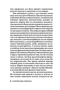 Убийство ради компании. История серийного убийцы Денниса Нильсена