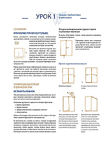 Origami. Wielka ilustrowana encyklopedia. Nowy poziom trudności