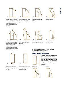 Origami. Wielka ilustrowana encyklopedia. Nowy poziom trudności