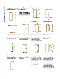 Origami. Wielka ilustrowana encyklopedia. Nowy poziom trudności