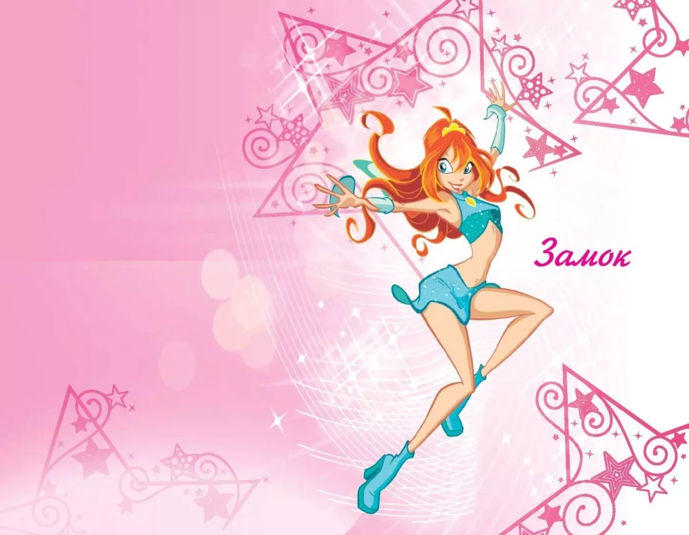 Winx. Tajemnice magicznego świata. Tom 1