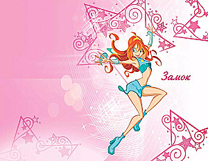 Winx. Tajemnice magicznego świata. Tom 1