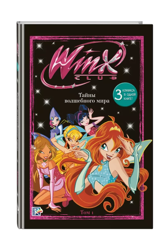 Winx. Tajemnice magicznego świata. Tom 1