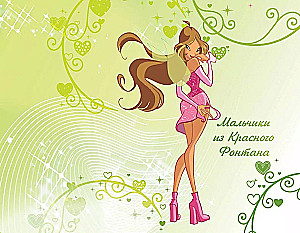 Winx. Tajemnice magicznego świata. Tom 1