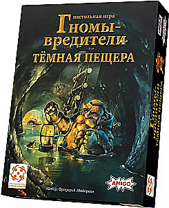 Настольная игра - Гномы-вредители. Тёмная пещера