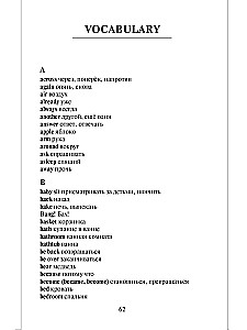 Маленький медвежонок и другие рассказы (Little Bear and Other Stories). Книга для чтения на английском языке в 3-4 классах