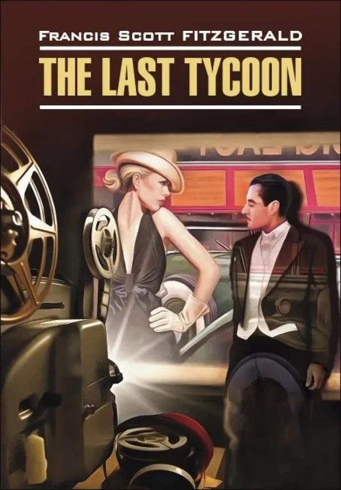 Ostatni magnat / The Last Tycoon