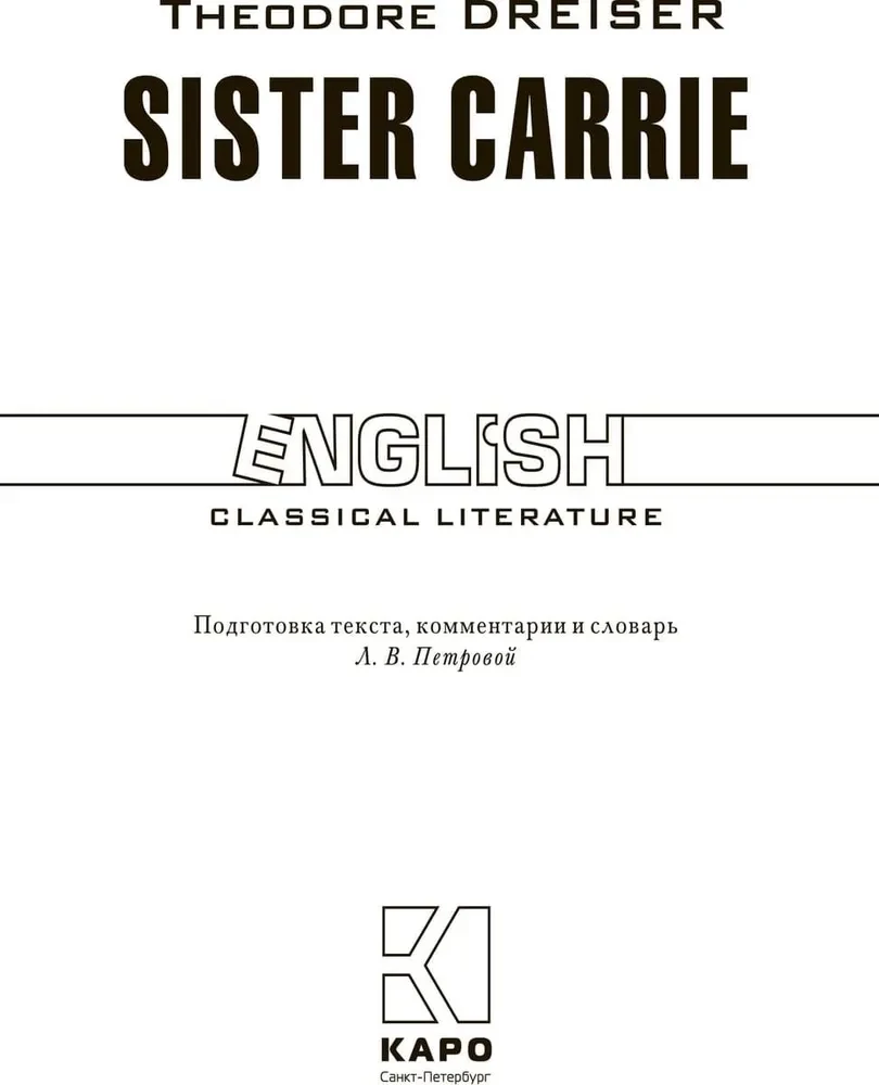 Siostra Carrie / Sister Carrie