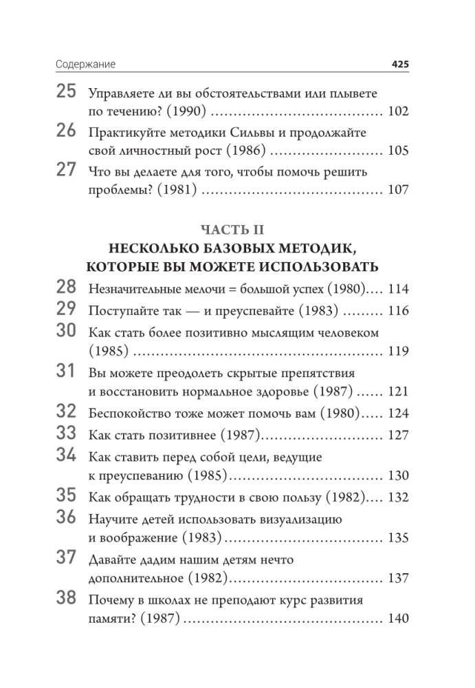 Metoda Silvy. Wyzwolenie umysłu