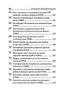 Metoda Silvy. Wyzwolenie umysłu