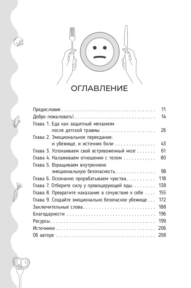 Uzdrawianie z emocjonalnego objadania się po traumie. Praktyki