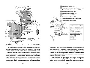 Niccolò Machiavelli. Zdobyć władzę, nie zdobyć chwały