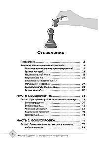 Konsultacje motywacyjne — droga do zmian osobistych. Niezastąpiony zeszyt ćwiczeń