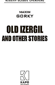 Old Izergil and other stories / Старуха Изергиль и другие рассказы