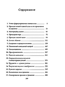 Myśl, zwyciężaj, bogac się. Kurs filozofii sukcesu od klasyka pozytywnego myślenia