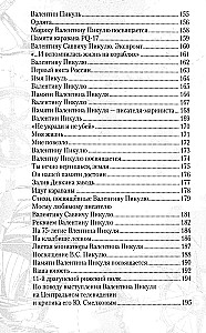 Сотвори добро, и оно отзовется