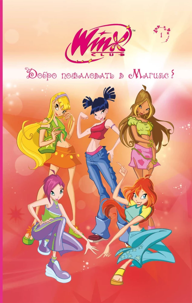 Winx. Witaj w Magix!