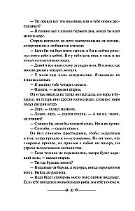 Stary człowiek i morze. Zielone wzgórza Afryki. Śniegi Kilimandżaro. Mieć i nie mieć