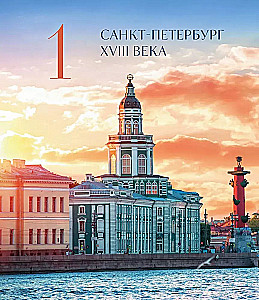 Петербург — город мечты. 100 самых удивительных мест города на Неве