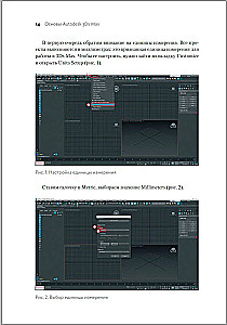 Podstawy Autodesk 3Ds Max. Samouczek 3D-modelowania