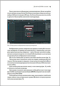 Podstawy Autodesk 3Ds Max. Samouczek 3D-modelowania