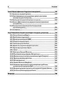 Zarządzanie kryzysowe. Podręcznik dla uczelni wyższych