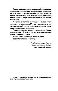 Marketingowiec w Paryżu. Jak zakochać się w nauce i znaleźć głos poprzez blog, aby otworzyć agencję w Paryżu