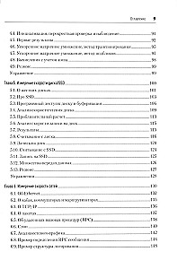 Dynamika Oprogramowania. Optymalizacja wydajności oprogramowania