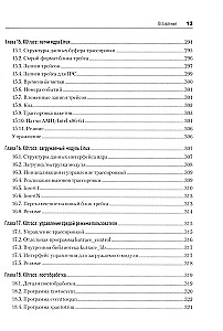 Dynamika Oprogramowania. Optymalizacja wydajności oprogramowania