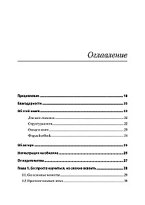 100 błędów Go i jak ich unikać