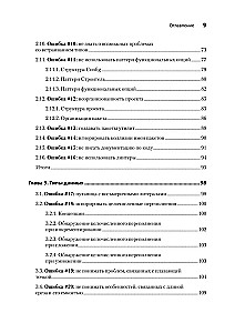 100 błędów Go i jak ich unikać