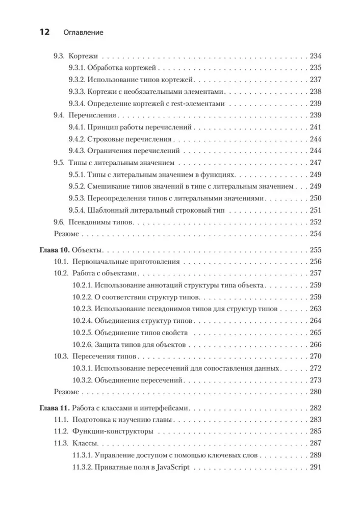 Podstawy TypeScript