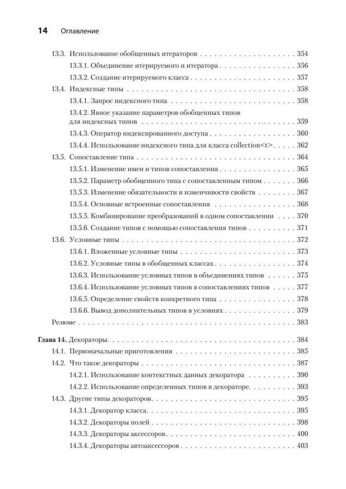 Podstawy TypeScript