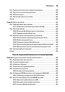 Podstawy TypeScript