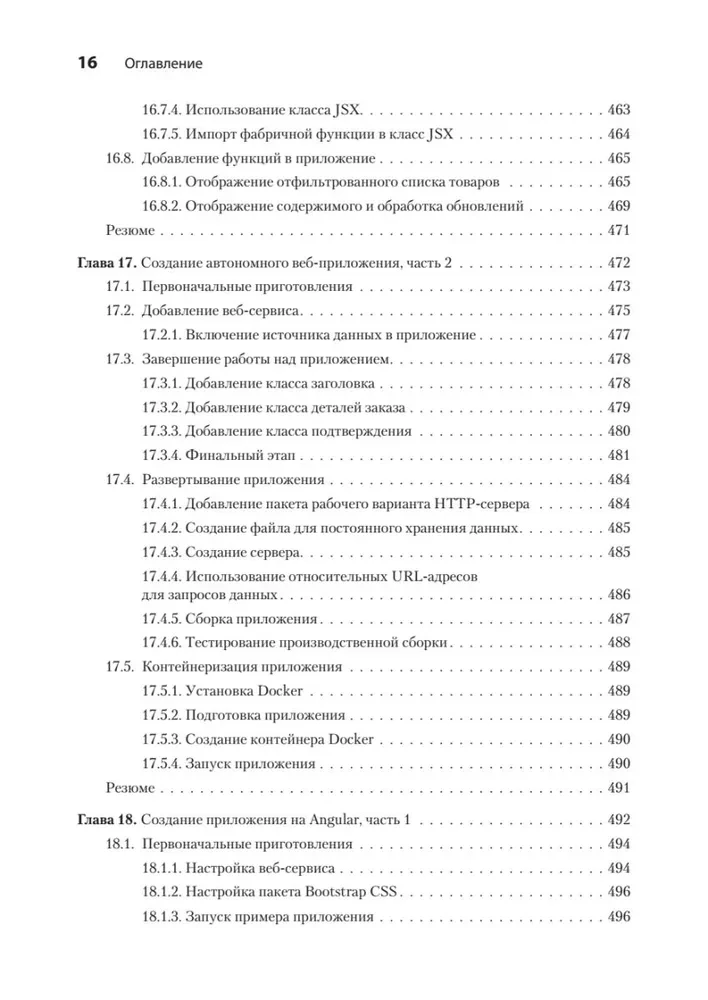 Podstawy TypeScript