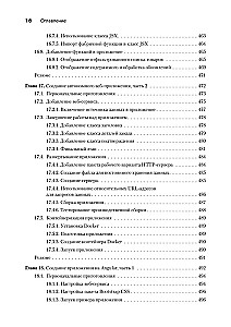 Podstawy TypeScript