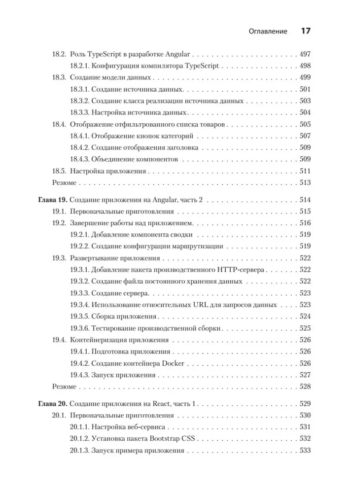 Podstawy TypeScript