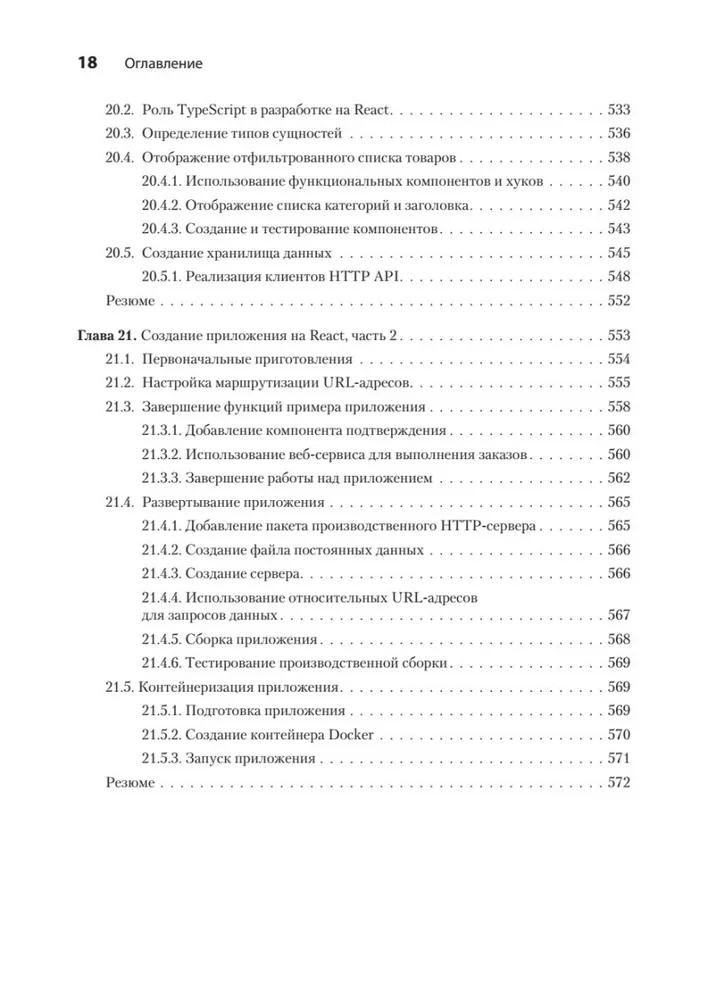 Podstawy TypeScript