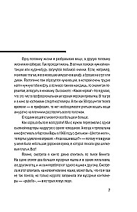 Это было давно. Путешествия. Дневники. Воспоминания