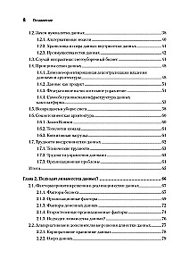 Data mesh w działaniu