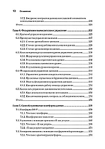 Data mesh w działaniu