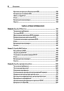 Linux dla inżynierów sieciowych