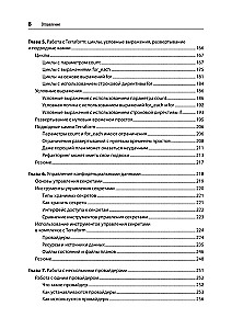 Terraform. Infrastruktura na poziomie kodu