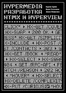 Hypermedia-rozwoju. htmx i Hyperview